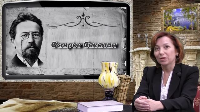«Чехова любим! Чехова знаем!» Литературно-познавательный час смотреть онлайн
