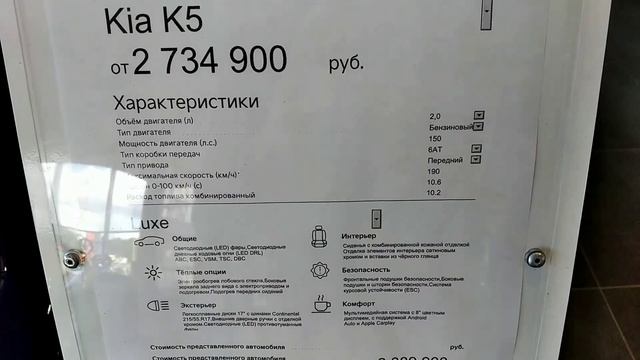 Киа(Kia).Цены на июнь 2022.Дорогие Корейцы.. смотреть онлайн