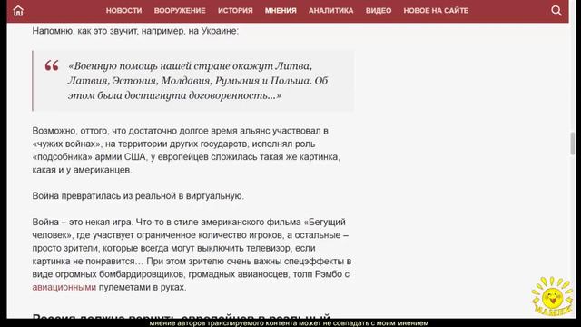 А. Ставер. Столтенберг не хочет быть никем смотреть онлайн