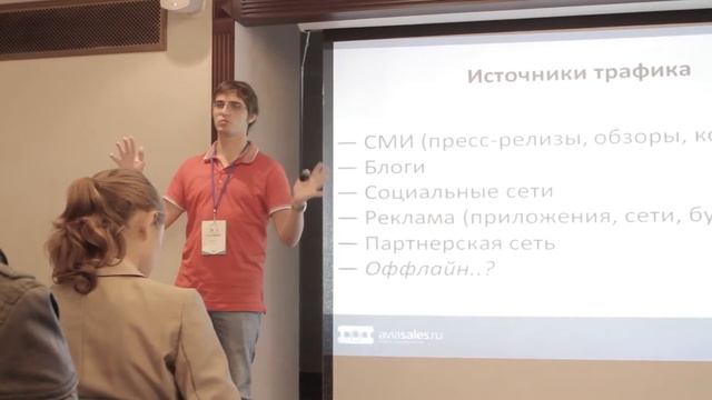 Продвижение через мобильные устройства. Иван Козлов смотреть онлайн