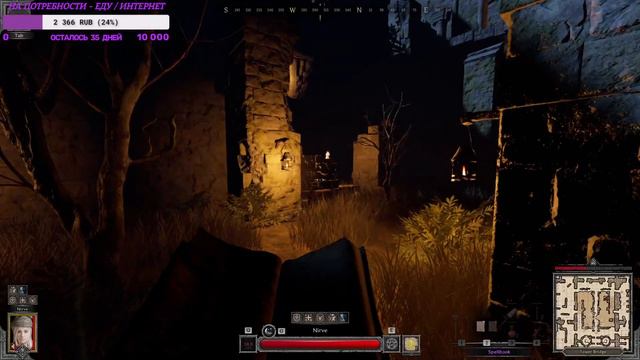 МАГИЧЕСКИЙ КЛИРИК - DARK AND DARKER