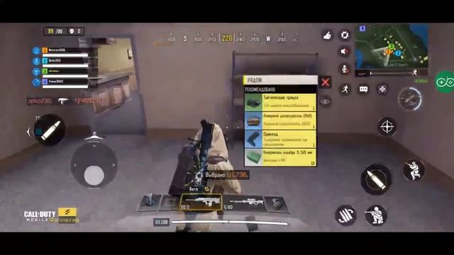 CALL OF DUTY MOBILE - БЕРУ ЛЕГЕНДУ НА ТЕЛЕФОНЕ | ИРАЮ С ПОДПИСЧИКАМИ смотреть онлайн
