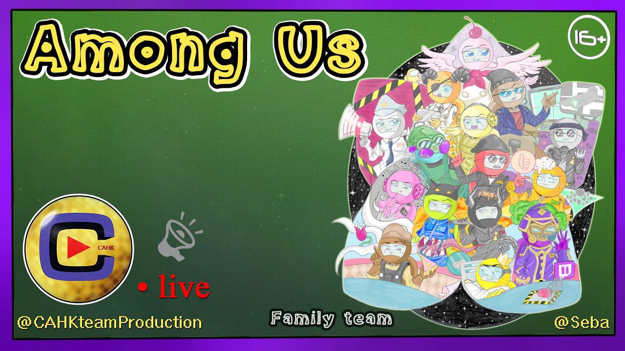 НАШЕЙ ГРУППЕ - 2 ГОДА! AMONG US [22.11.22 21:50 МСК] смотреть онлайн