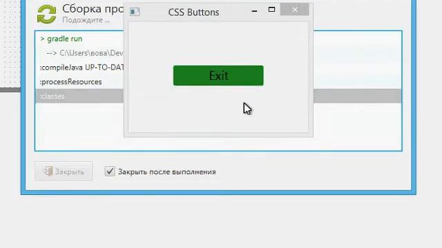 DevelNext на javafx. События мыши и стили. смотреть онлайн