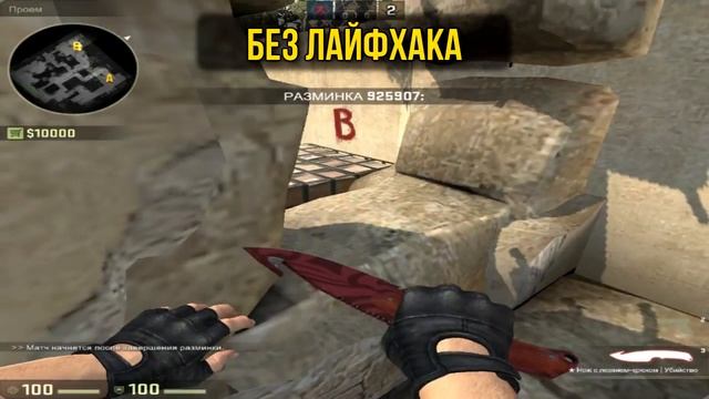 ЛАЙФХАКИ ДЛЯ КС ГО // ПОЛЕЗНЫЕ КОНСОЛЬНЫЕ КОМАНДЫ В CS:GO [2021] // ФИШКИ И СЕКРЕТЫ | ДИМИКС смотреть онлайн