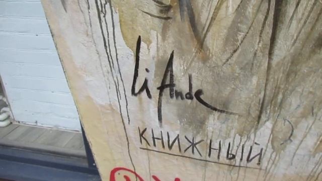 Ростов-на-Дону. Центр Пушкинской. Особняк Парамонова. Бывший мебельный магазин. Школа 47. смотреть онлайн