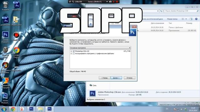 Урок #8 (1) Как установить фотошоп смотреть онлайн