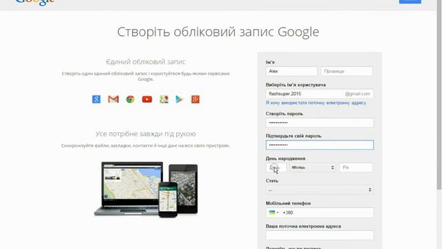 Создание канала YouTube смотреть онлайн