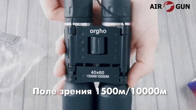 Бинокль Target PowerView 40x60 смотреть онлайн