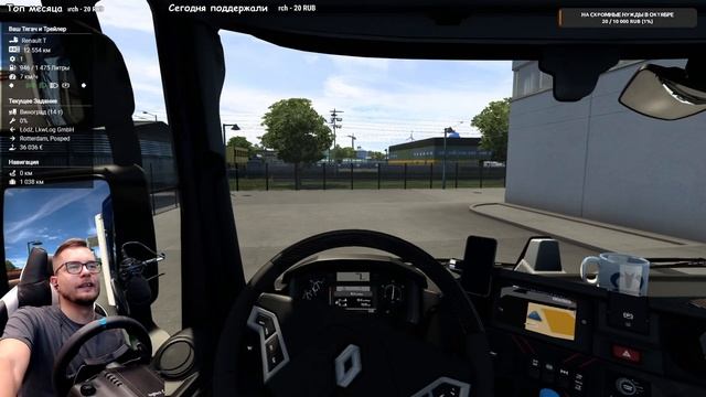 ? КОНВОЙ В БЕТА 1.42 ● Euro Truck Simulator 2 (1.42) СТРИМ ● На Руле Logitech G29 ● #177 смотреть онлайн