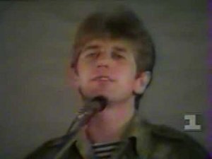 "Салам, Бача"