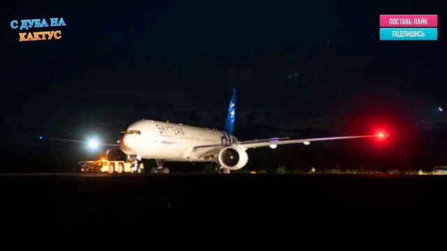 ЗАЧЕМ САМОЛЕТЫ ОСНАЩАЮТ ОГНЯМИ НА КРЫЛЬЯХ смотреть онлайн