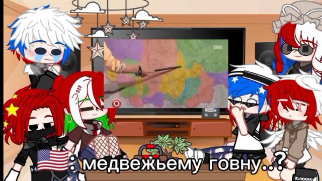 《реакция стран на "карта России"》 моя первая реакция:) смотреть онлайн
