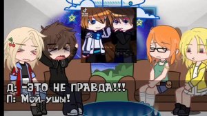 Реакция Lр. Последняя Реальность на Лололошку/ Дилан, Лололошка\Престон, Шэрон, Дженна/4/?