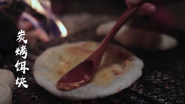 These Yunnan Dishes, Passed Down Through Generations, Carry The Flavors And Warmth Of Home.
