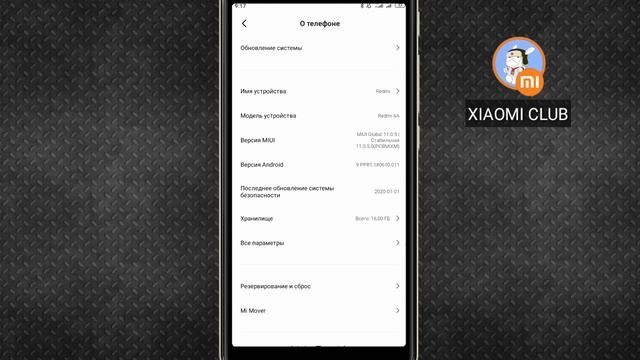 ?Как ОБНОВИТЬ Прошивку MIUI Если Не Приходит ОБНОВЛЕНИЕ ПО ВОЗДУХУ (OTA) смотреть онлайн