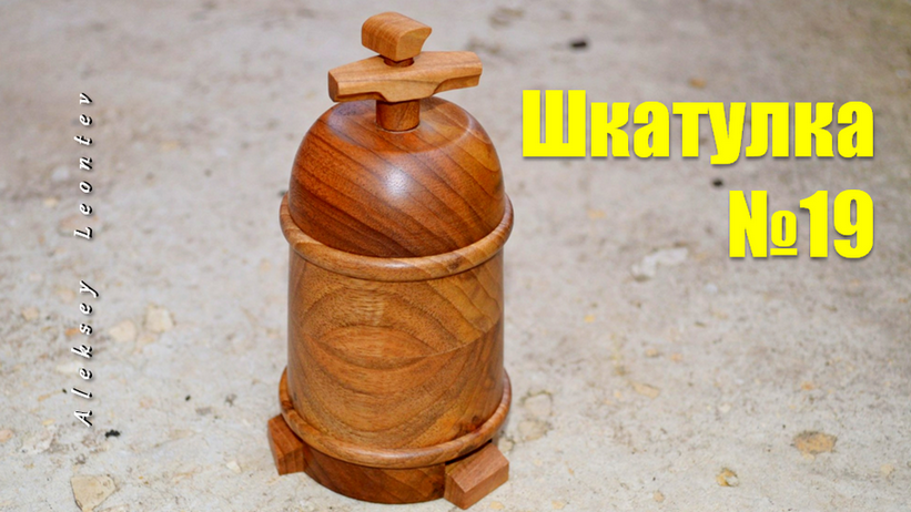 Деревянная шкатулка #19. 