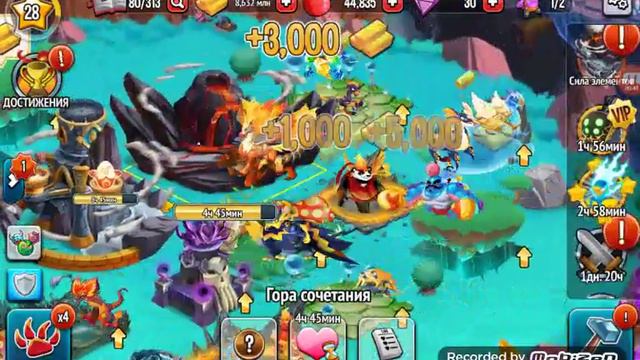 monster legends мои сочетания смотреть онлайн