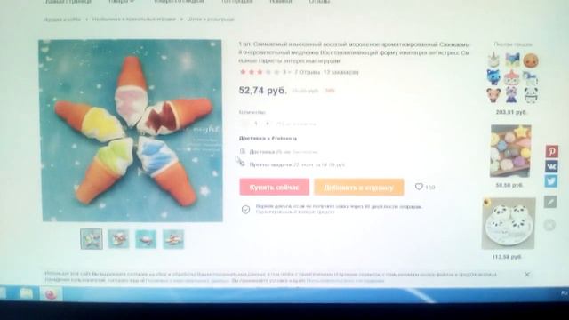 прикольные товары с AliExpress смотреть онлайн