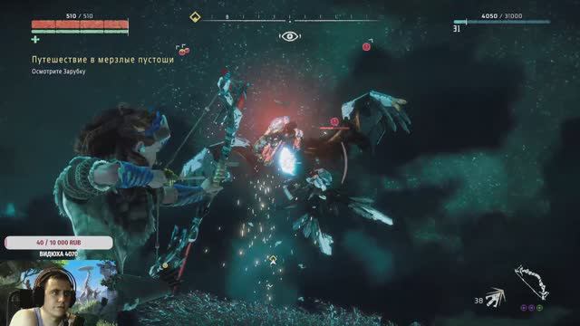 Horizon Zero Dawn (Стрим 04.09.2024) смотреть онлайн