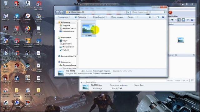 КАК ВОССТАНОВИТЬ УДАЛЕННЫЕ ФАЙЛЫ С ФЛЕШКИ смотреть онлайн