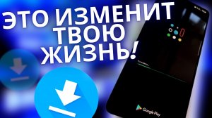 Невероятные приложения на твой Samsung Galaxy – СКАЧАЙ И ПОЛЬЗУЙСЯ!