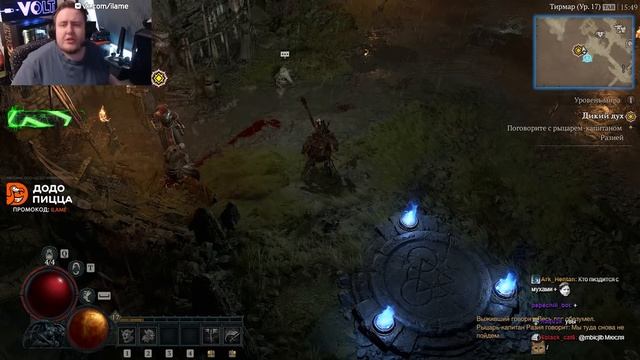 10К ГЕЙМИНГ ВО ВСЕЙ КРАСЕ DIABLO IV смотреть онлайн