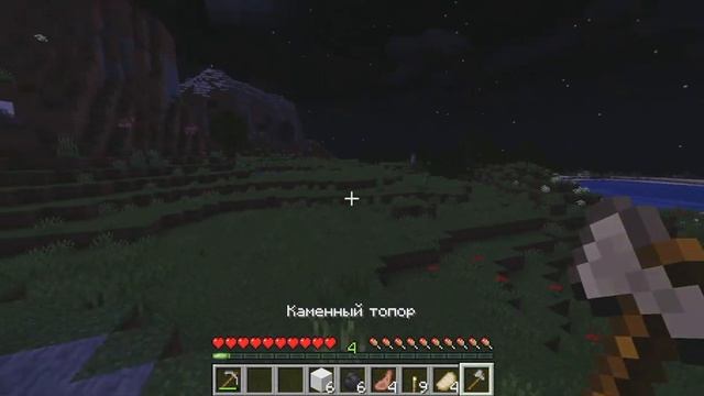 выживание на джава версии смотреть онлайн