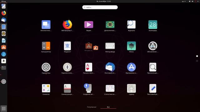 Ubuntu 19.10 - мои первые впечатления перед релизом смотреть онлайн