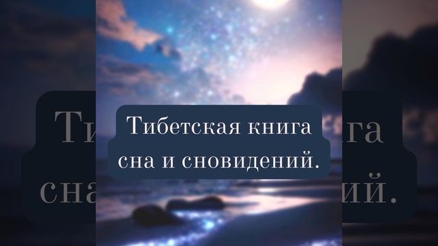 Уравновешивание праны. смотреть онлайн