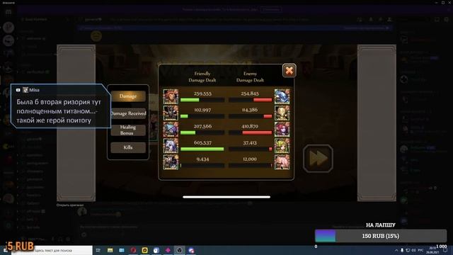 Soul Hunters: НОВАЯ 21 ГЛАВА+ГАВАНЬ (26.08.21) смотреть онлайн