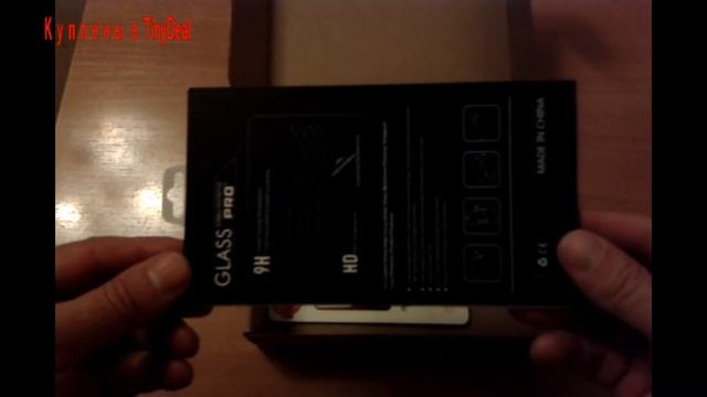 Товары куплены в TinyDeal, распаковка посылки и проверка наличия товаров. смотреть онлайн