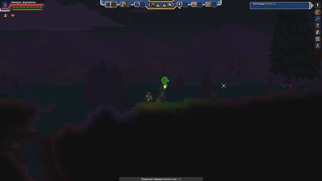Гайд, обзор, мнение о Кси #07 / Starbound + Frackin Universe + RPG growth смотреть онлайн