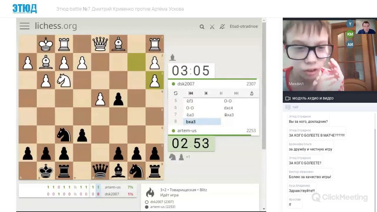 Этюд-battle #7. Дмитрий Кривенко - Артем Усков