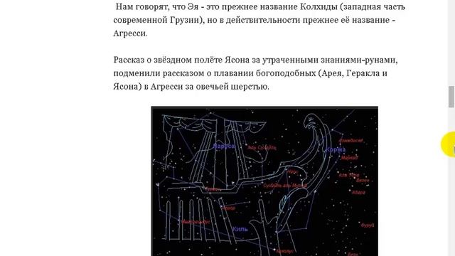 «Византия распалась на Тартарию, Московию и Персию» смотреть онлайн