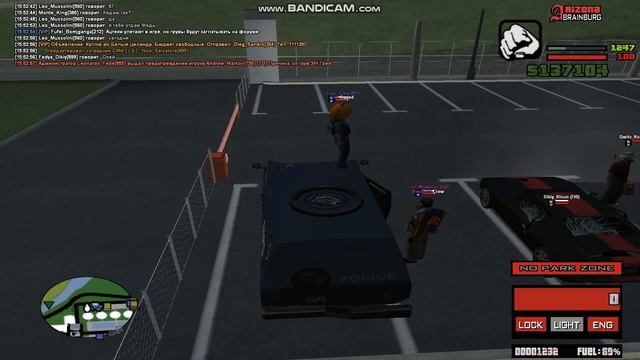 gta sa 2018 07 12 15 51 56 918 смотреть онлайн