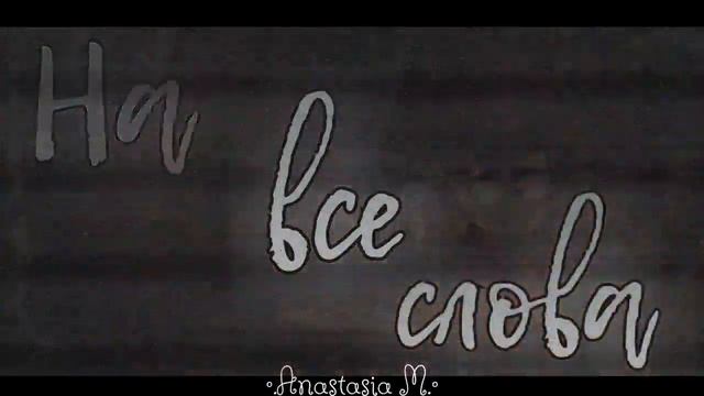 "Дура, дура, дура..." - Стар Баттерфляй | Edit | SVTFOE - СПСЗ смотреть онлайн