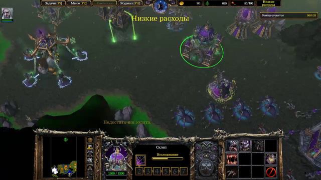 Warcraft 3 Reforged кампания нежити
