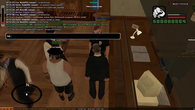 [Arizona-Rp]: СЛИВ ЛИДЕРКИ ЦЕНТРАЛЬНОГО БАНКА смотреть онлайн