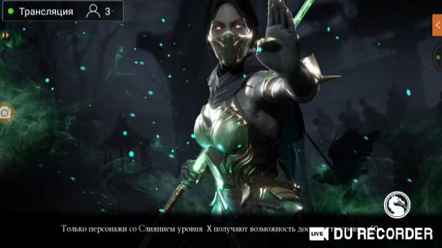 Mortal Kombat Mobile Проходим Вызов смотреть онлайн