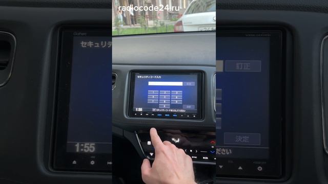 Код магнитолы Хонда Везель смотреть онлайн