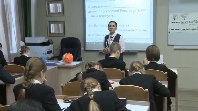 Урок русского языка, Сухарева С. А., 2018 смотреть онлайн