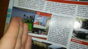 ВИДИТ СКВОЗЬ СТЕНЫ!, обзор журнала автомир Россия за 14 сентября 2017 №4