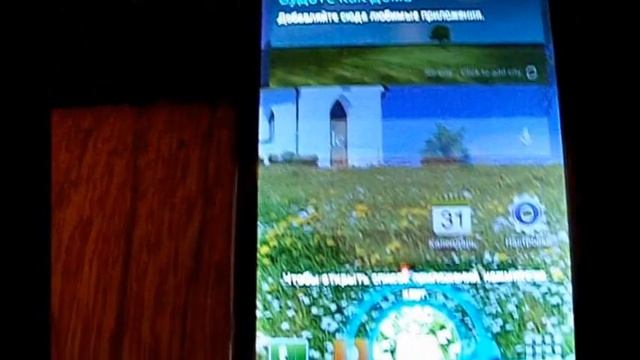 Ritmix RMP-530  установка официальной прошивки