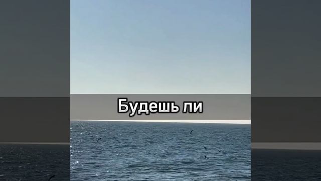 Я Бог твой, не бойся я с тобой #shorts смотреть онлайн