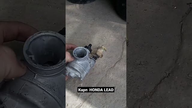 обзор карбюратора HONDA LEAD смотреть онлайн