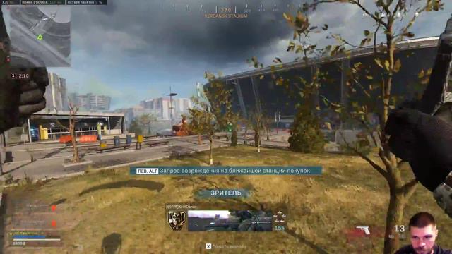 Крысиные бега. Call of Duty: Warzone смотреть онлайн