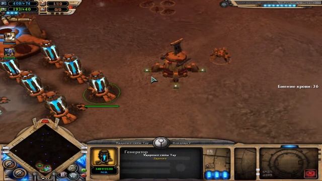 Warhammer 40,000: Dawn of War - Dark Crusade - Прохождение за Империя Тау #1 смотреть онлайн