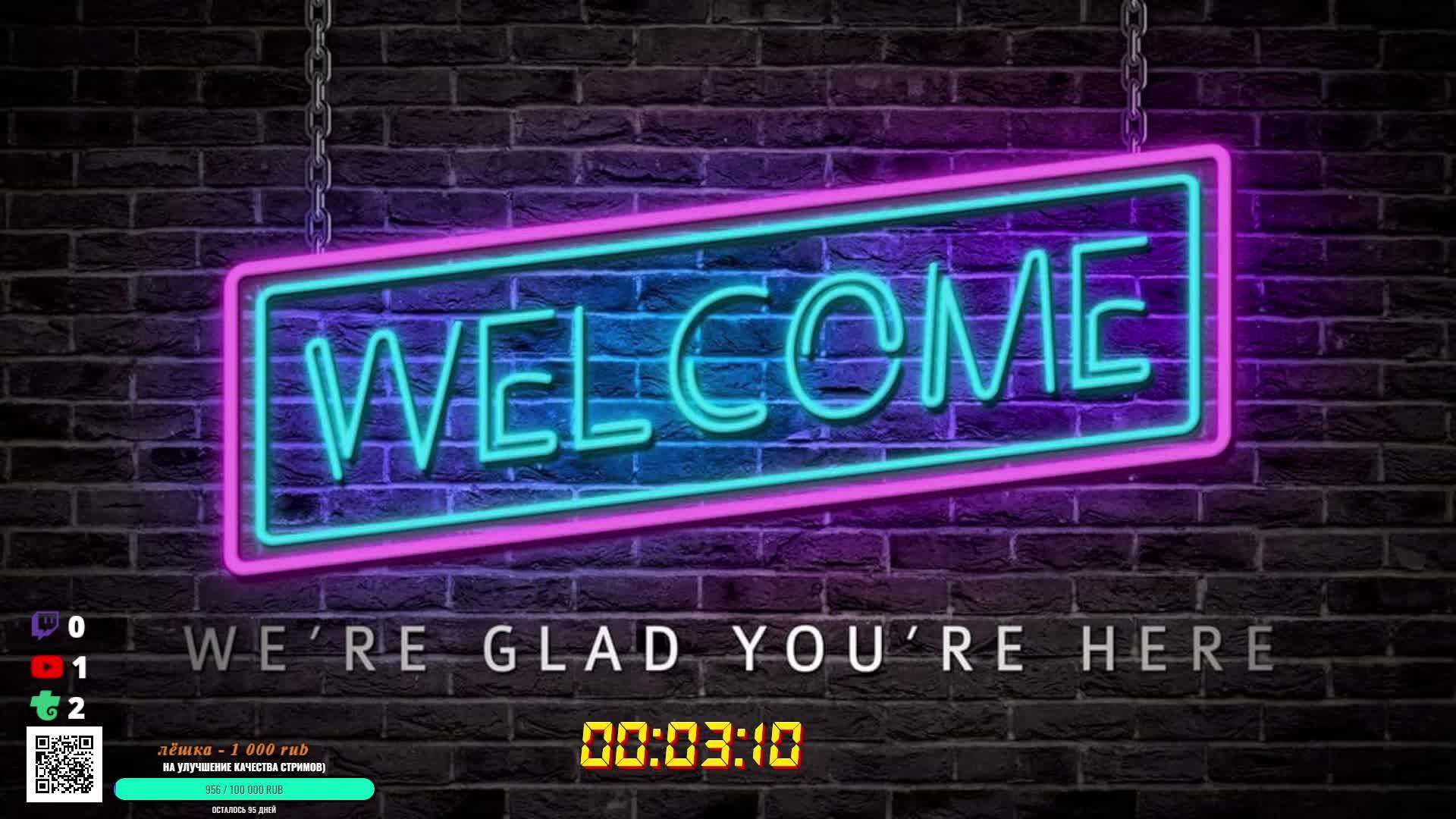 Веселье в Only Up!