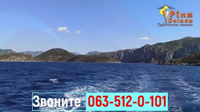 Турция - 2020. Лучшая экскурсия из Мармариса. Морская прогулка по Эгейским островам. смотреть онлайн